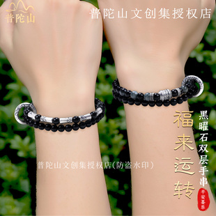 999纯银手链男款高级感天然黑曜石手串送男友女友礼物七夕情人节
