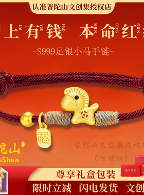 【普陀山文创集】认准普陀山文创