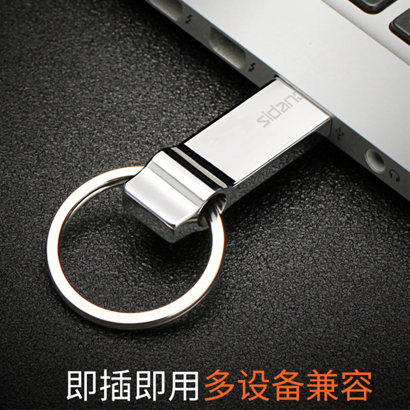 U盘128g高速车载电脑两用优盘