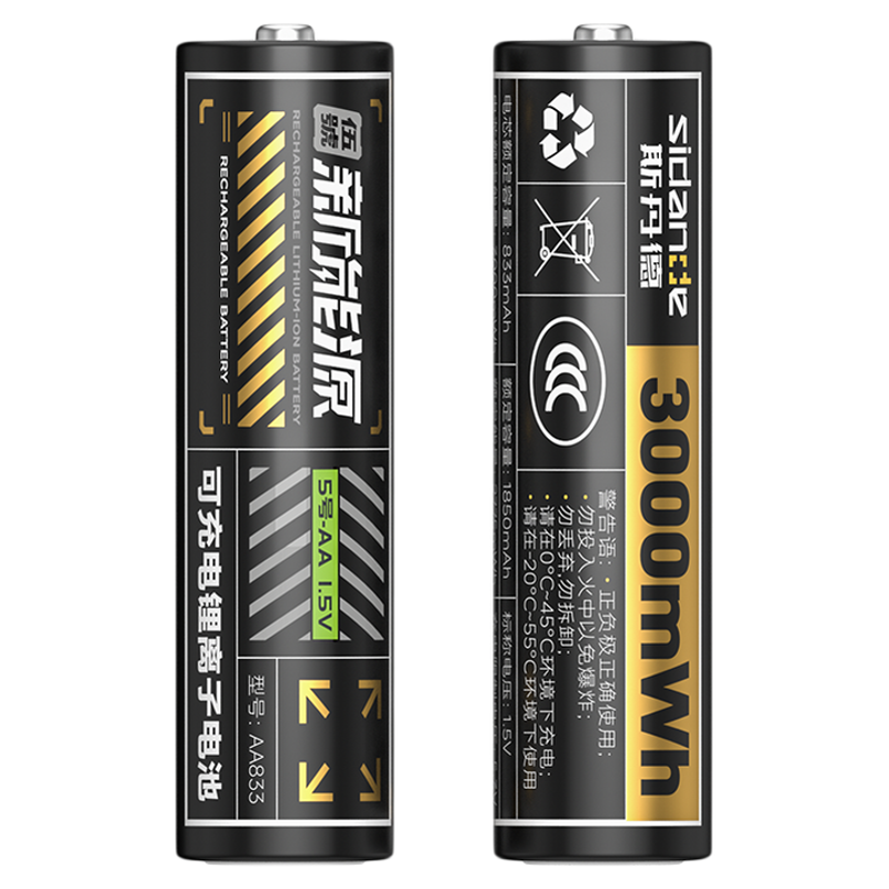 1.5V恒压AA可充电5号电池