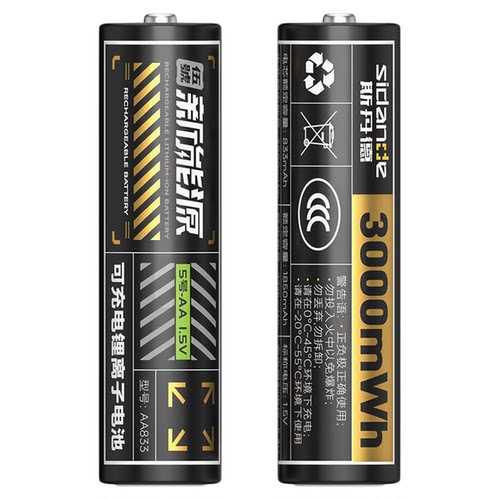 1.5V恒压AA可充电5号电池