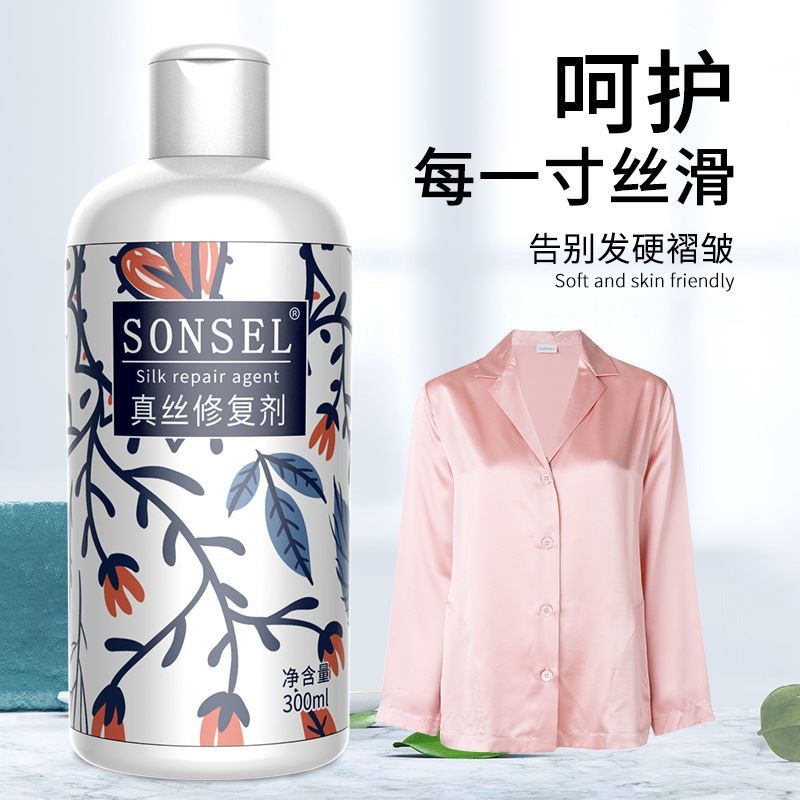 真丝颜色恢复剂衣服增艳修复还原补色桑蚕丝洗衣液防褪色洗涤