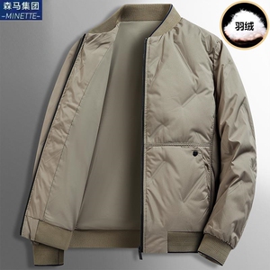 森马集团羽绒服男士冬季新款棒球领商务休闲爸爸上班棉衣保暖加厚