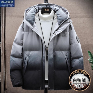 森马集团渐层羽绒服男2023年新款爆款轻薄潮牌冬装男加厚衣服男士
