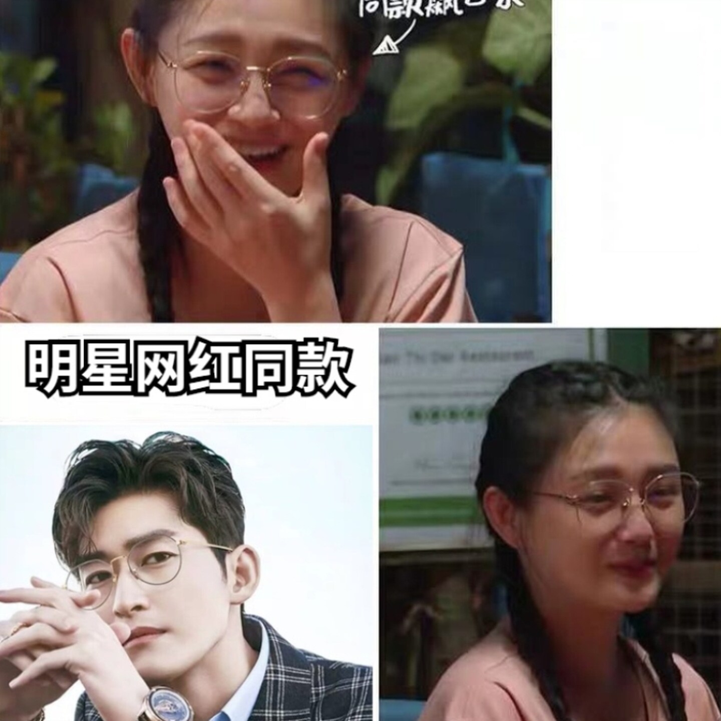 防蓝光平面电脑眼镜近视男可配度数抗疲劳女款平光护眼睛框显脸小