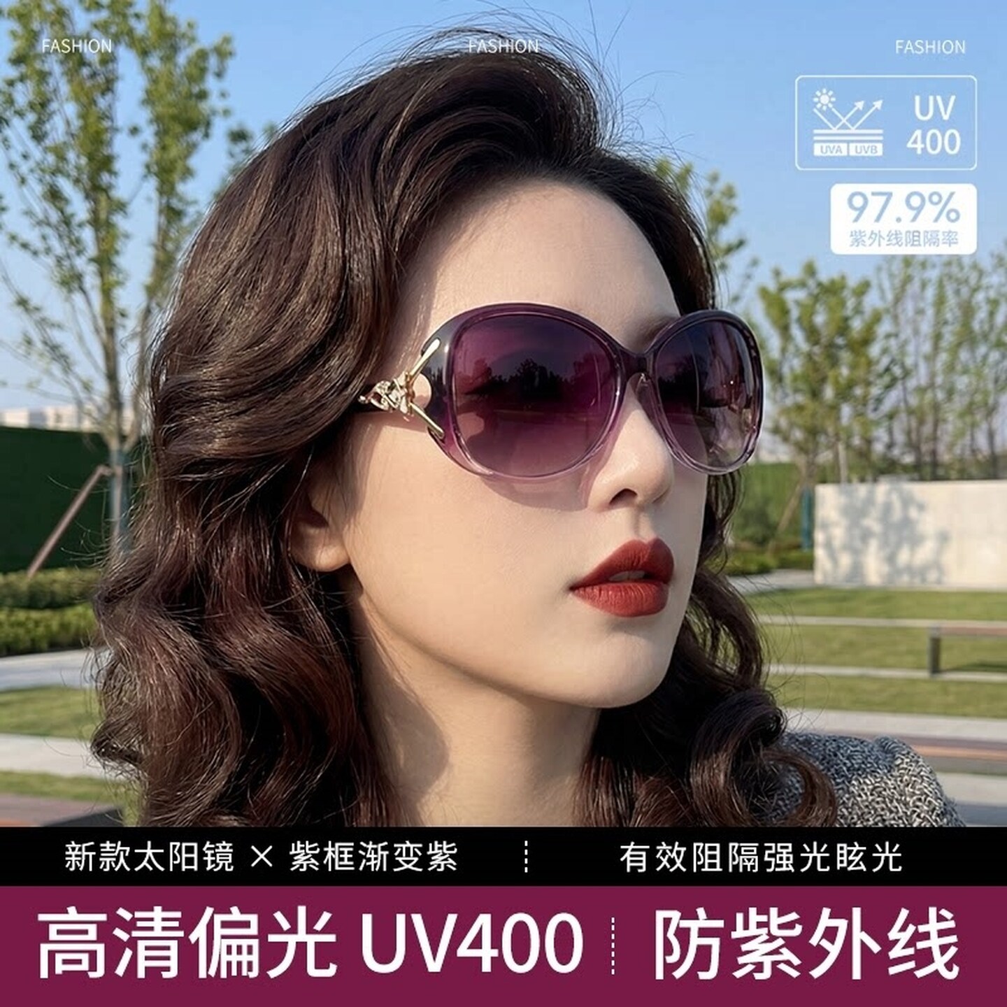 优雅紫色椭圆猫眼眼镜墨镜大框高级感防紫外线开车专用太阳镜防晒