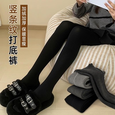 灰色紧身打底裤女外穿2024新款秋冬加绒加厚秋裤显瘦竖纹保暖棉裤