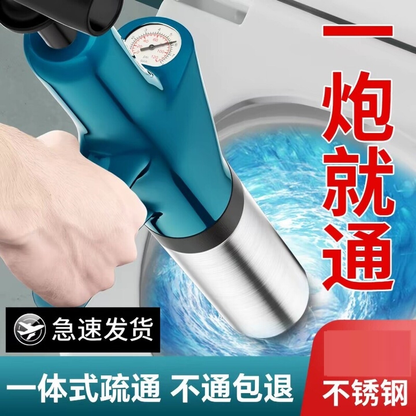 马桶疏通器通厕所管道一炮通强力高压气通下水道清洁万能堵塞工具