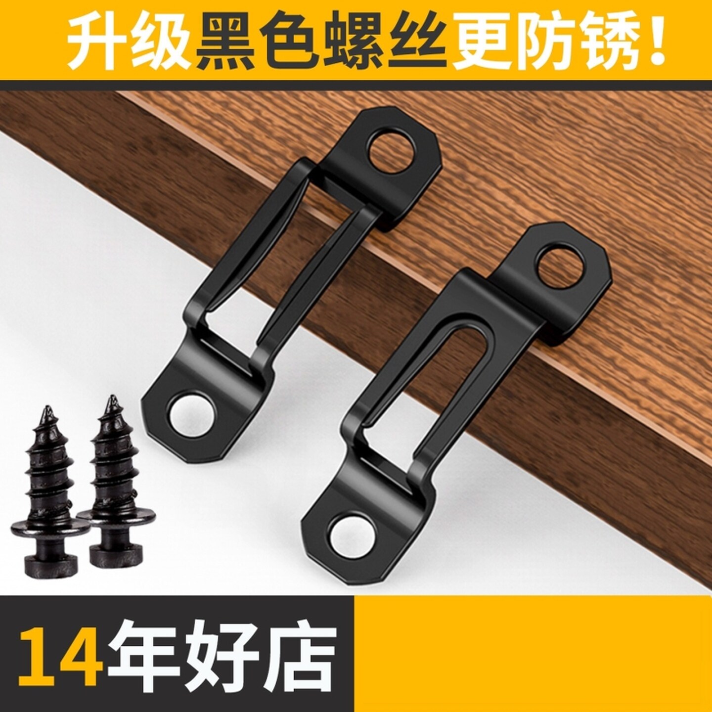 木板二合一隐形连接件家具橱柜衣柜2合一木工安装固定扣件开槽式