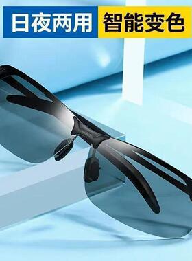 偏光夜视镜墨镜日夜两用变色太阳镜男驾驶员钓鱼开车专用眼镜感光