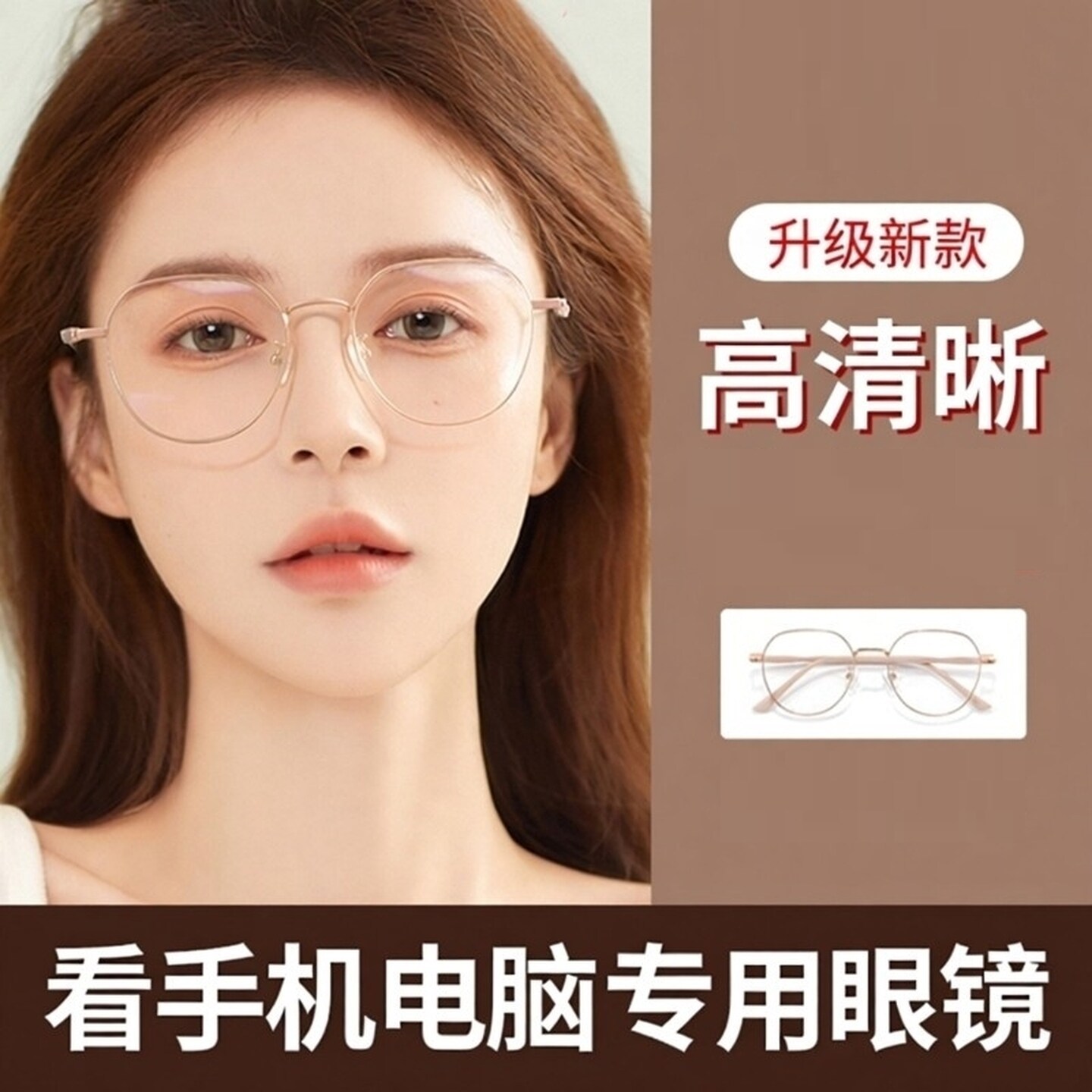 高清老花眼镜女士防蓝光时尚抗疲劳眼镜框架椭圆高级感平光镜耐磨