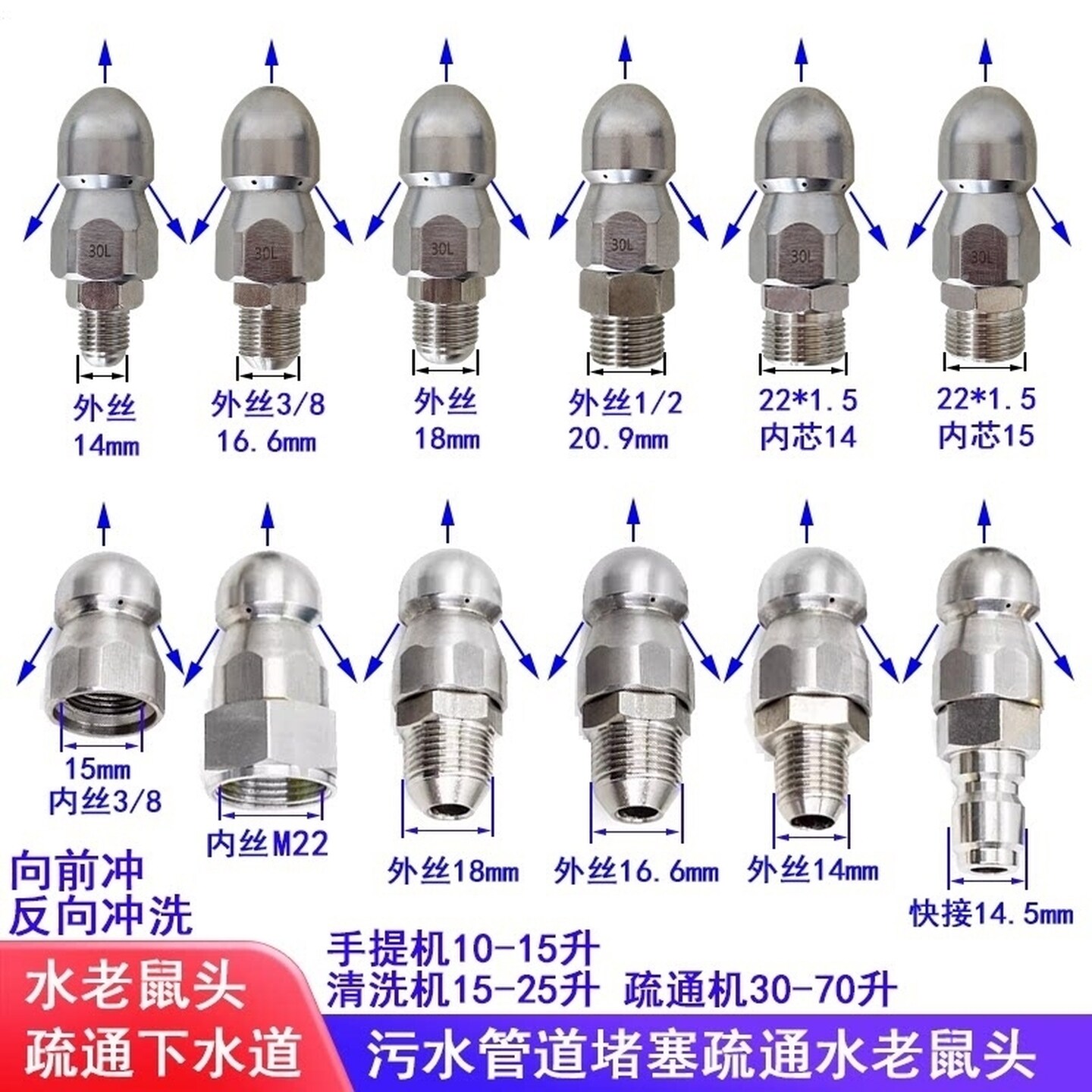 高压水老鼠头喷头疏通管道卫生间厨房物业疏通器环卫通地漏污水管