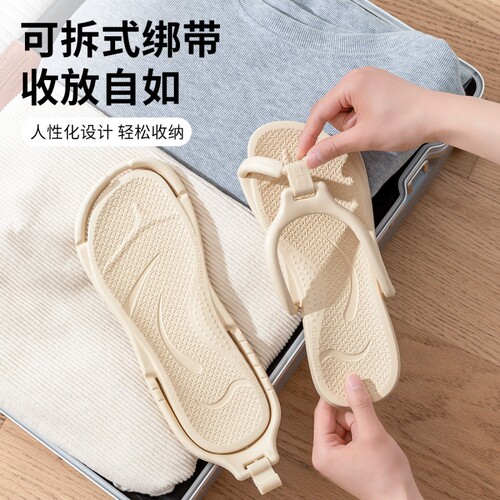 便携式可折叠拖鞋旅行防滑沙滩鞋旅游超轻游泳女浴室洗澡出差用品