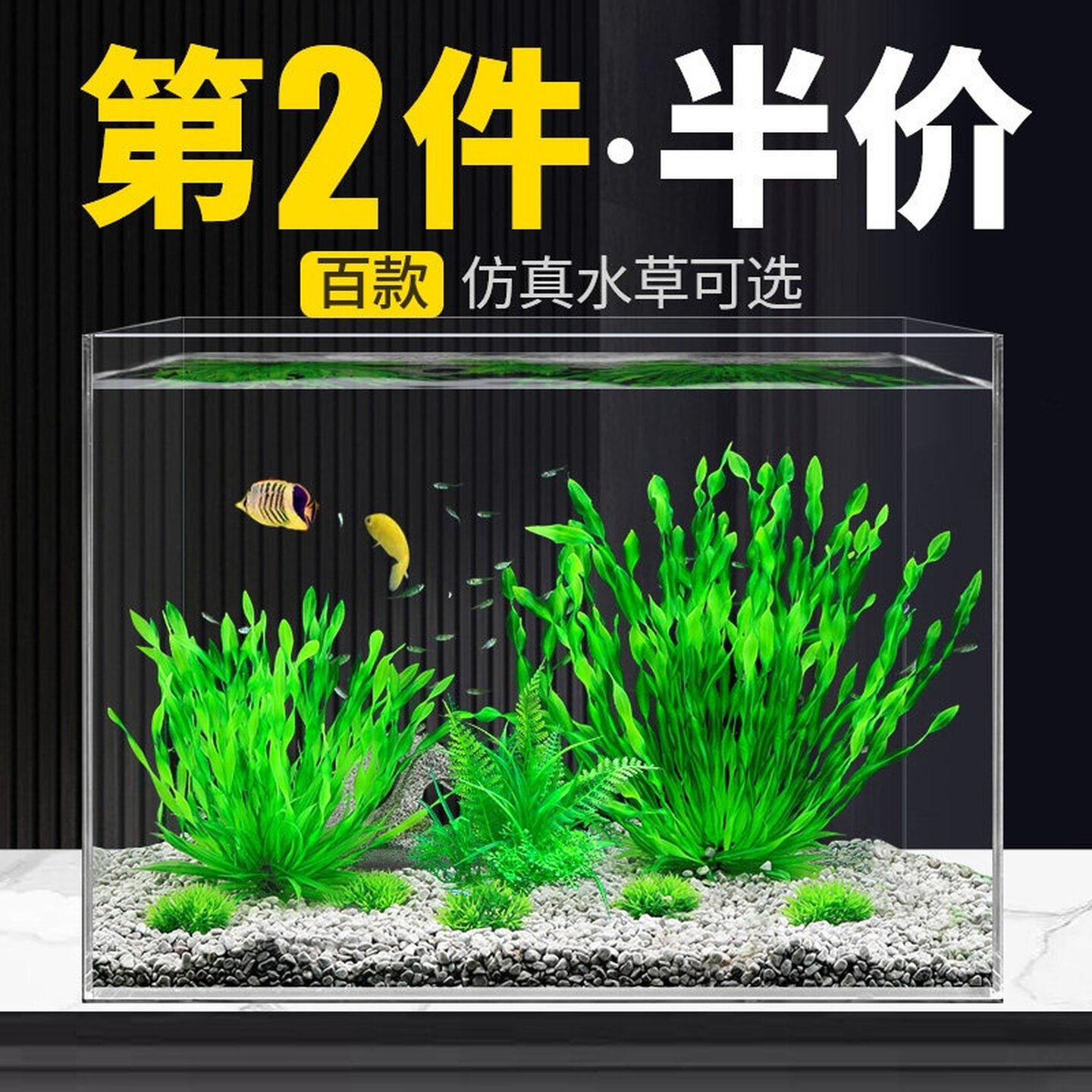 鱼缸造景装饰摆件仿真水草海藻水族箱装饰品景观台草皮土懒人塑料
