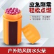 防水防风火柴户外急救火柴救生艇用防潮桶装 备小火柴 火柴野营用装