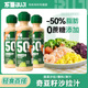 不集奇亚籽沙拉汁沙拉酱蔬菜水果专用调味料蔬菜水果沙拉 瓶 250g