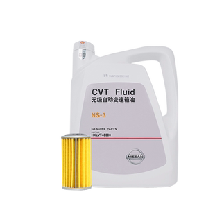 日产变速箱油 日产cvt油 外置滤芯 O型密封圈