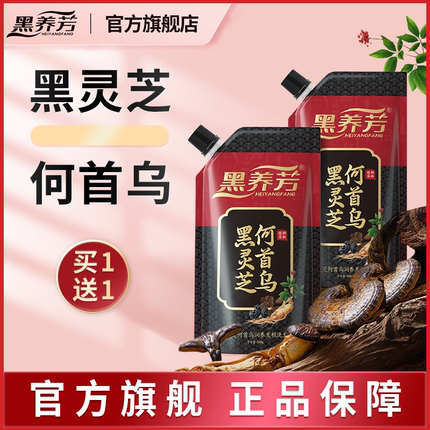 黑养芳黑灵芝何首乌洗发水去屑控油蓬松清洁植粹人参根洗头发露