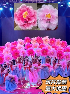 成长在祖国怀抱里手拿花牡丹花广场舞儿童表演手花运动会入场道具