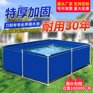 帆布鱼池防水布加厚刀刮布游泳池支架专用养殖大型蓄水池养鱼水箱