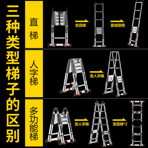 大关节人字梯升降梯子伸缩步步稳多功能竹节楼梯铝合金一字