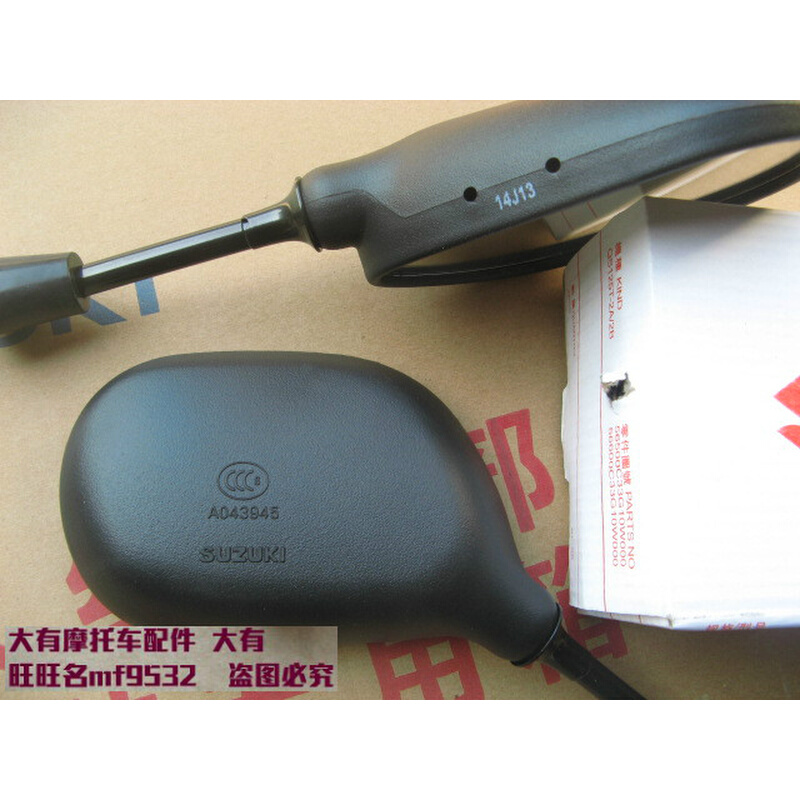 国三睿彩QS125T-4B丽彩QS125T-2A/B韵彩QS100T-A/B后视镜反光镜