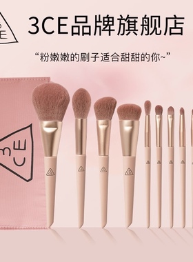 正品3CE化妆刷套装糖渍樱花11支超柔软粉底刷刀锋刷腮红刷遮瑕刷