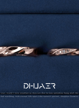 迪华尔钻石戒指情侣对戒