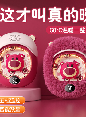 迪士尼毛绒暖手宝充电宝二合一便携式学生随身女男生儿童握热暖宝