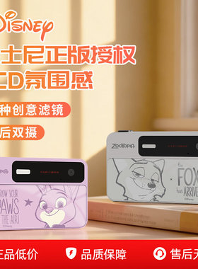迪士尼疯狂动物城ccd相机数码女学生随身可录像生日礼物朱迪尼克