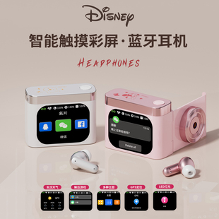 迪士尼无线蓝牙耳机主动降噪入耳式 女生 带触屏幕显示歌词2025新款