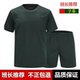 运动上衣t恤短裤 正品 套装 男夏透气速干体能服短袖 体能训练服短袖