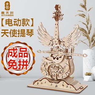 模型生日礼物送女生 电动天使大提琴音乐盒成品八音盒DIY木质拼装