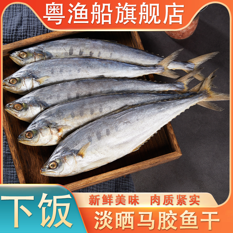 粤渔船收到放冰箱冷冻保存