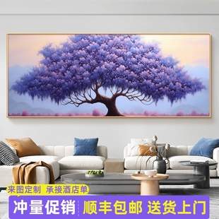 饰画紫气东来发财树沙发背景墙新中式 现代简约客厅装 招财横版 挂画