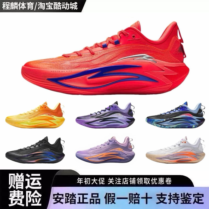 安踏狂潮7氮科技篮球鞋低帮篮球鞋2025新款稳定支撑防滑