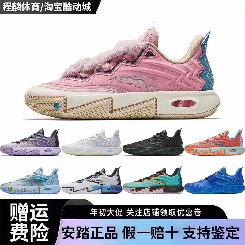 安踏 KAI 2  欧文二代氮科技减震耐磨回弹低帮专业实战篮球鞋