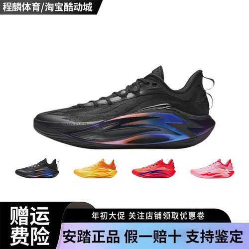 安踏狂潮7氮科技篮球鞋低帮篮球鞋2025新款稳定支撑防滑