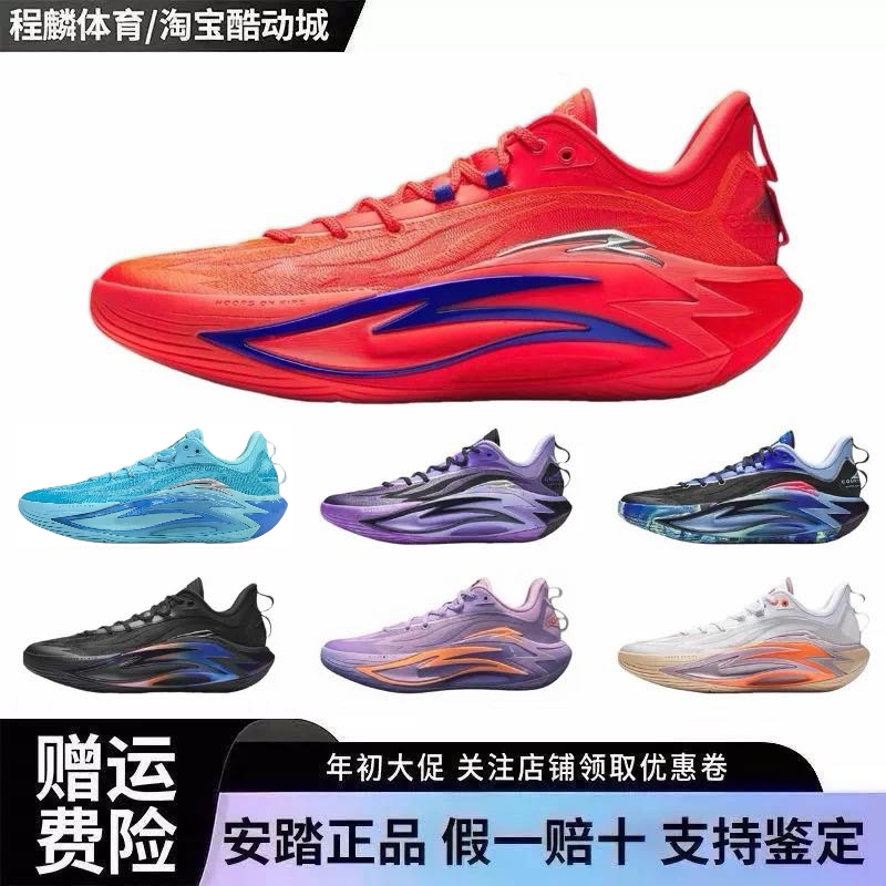安踏狂潮7氮科技篮球鞋低帮篮球鞋2025新款稳定支撑防滑