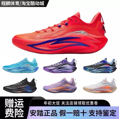 安踏狂潮7氮科技篮球鞋低帮篮球鞋2025新款稳定支撑防滑