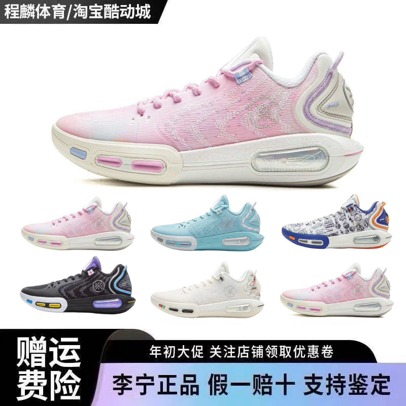 篮球鞋2025冬季韦德幻影7 男子轻量高回弹篮球场地鞋ABPV011