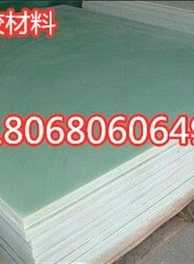 黑色防静电电木板电工板配电箱耐高温绝缘板材环氧板橘红色电木板