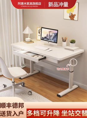 书桌学生之家儿童学习桌手工升降桌小学生写字台简易办公电脑桌