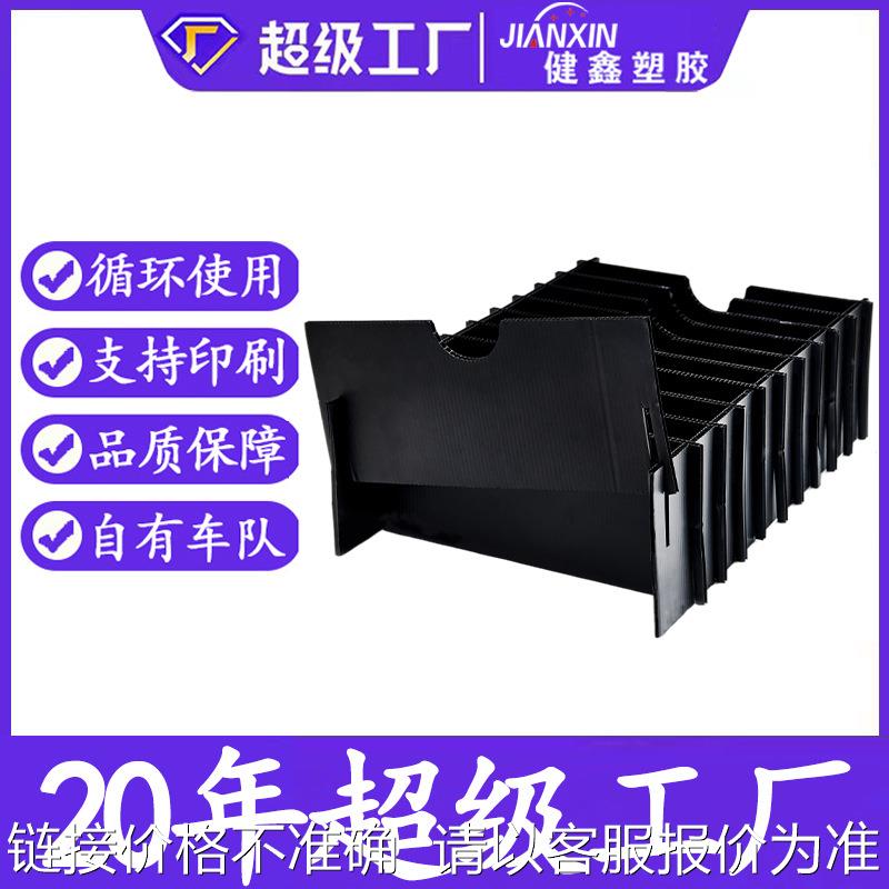 厂家直供pp中空板刀卡周转箱隔板可折叠防静电防震塑料中空板刀卡