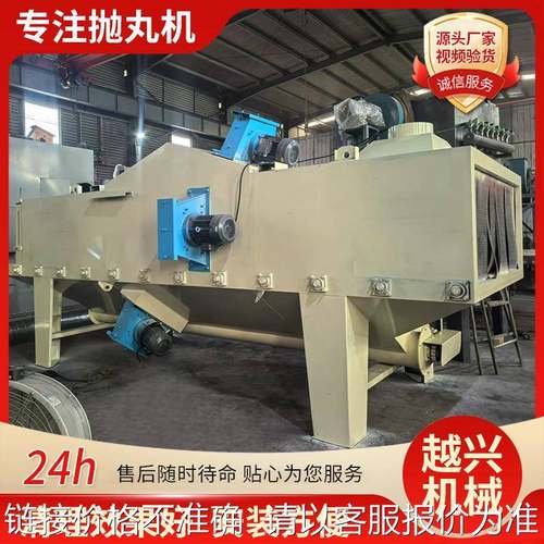 Q6915-6通过式抛丸机 金属板材表面抛丸打砂机 操作简单