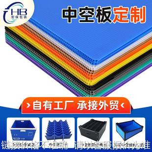 防潮保护仓库墙中空板隔板 全新塑料pp中空板材 万通板生产厂家