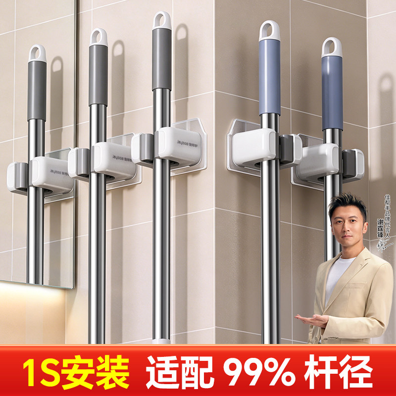 佳帮手免打孔壁挂拖把架卫生间浴室固定卡扣强力牢固拖把卡座粘钩