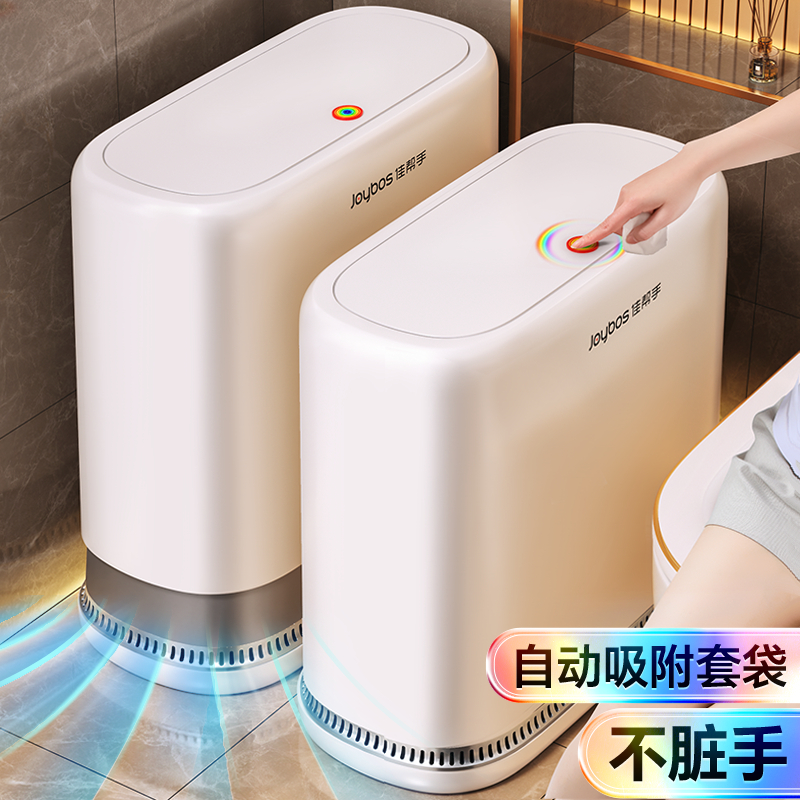 全网热销40W+谢霆锋同款垃圾桶
