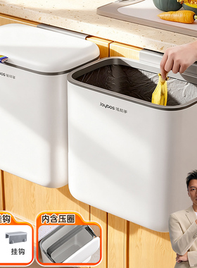 佳帮手厨房壁挂式垃圾桶家用26新款悬挂带盖卫生间客厅专用免弯腰