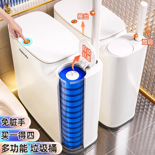 卫生间垃圾桶2026新款窄缝专用
